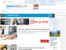Tablet Screenshot of energynews.su